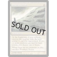 [EX]斑岩の節/Porphyry Nodes《英語》【PLC】