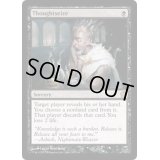 [HPLD]思考囲い/Thoughtseize《英語》【THS】