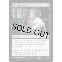 [PLD]思考囲い/Thoughtseize《英語》【THS】