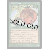 スパイクの飼育係/Spike Feeder《英語》【TSB】