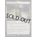 [EX+]ファイレクシアの塔/Phyrexian Tower《英語》【UMA】