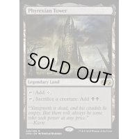 [EX]ファイレクシアの塔/Phyrexian Tower《英語》【UMA】
