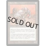 銀のゴーレム、カーン/Karn, Silver Golem《日本語》【USG】