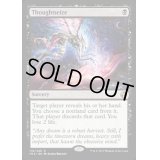 [PLD]思考囲い/Thoughtseize《英語》【IMA】