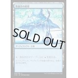 教議会の座席/Seat of the Synod《日本語》【Commander 2018】