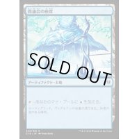 [EX]教議会の座席/Seat of the Synod《日本語》【Commander 2018】