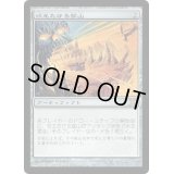 [EX+]吠えたける鉱山/Howling Mine《日本語》【10E】