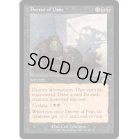 [EX+]苦痛の命令/Decree of Pain《英語》【SCG】