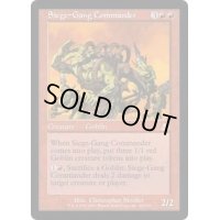 包囲攻撃の司令官/Siege-Gang Commander《英語》【SCG】