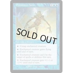 画像1: [EX+]ペミンのオーラ/Pemmin's Aura《日本語》【SCG】