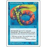 [EX]アトランティスの王/Lord of Atlantis《日本語》【5ED】