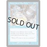 [HPLD]長期計画/Long-Term Plans《日本語》【SCG】