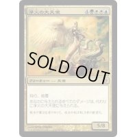 [EX+]浄火の大天使/Empyrial Archangel《日本語》【ALA】