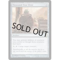 [EX]千年霊薬/Thousand-Year Elixir《英語》【Commander 2013】