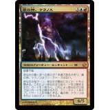 [EX+]嵐の神、ケラノス/Keranos, God of Storms《日本語》【JOU】
