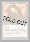 [POOR]ファイレクシアン・ドレッドノート/Phyrexian Dreadnought《英語》【MIR】