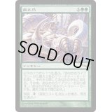 [PLD]歯と爪/Tooth and Nail《日本語》【MRD】