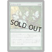 [POOR]倍増の季節/Doubling Season《日本語》【RAV】