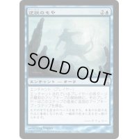 [EX+]逆説のもや/Paradox Haze《日本語》【TSP】