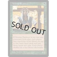老練の探険者/Veteran Explorer《英語》【WTH】