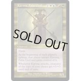 [EX+]邪神カローナ/Karona, False God《英語》【SCG】