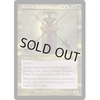 [EX+]邪神カローナ/Karona, False God《英語》【SCG】