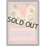 [EX+]紅蓮光電の柱/Pyrostatic Pillar《英語》【SCG】