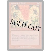 [EX+]紅蓮光電の柱/Pyrostatic Pillar《英語》【SCG】