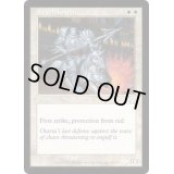 [EX+]銀騎士/Silver Knight《日本語》【SCG】