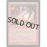 [EX]滅殺の命令/Decree of Annihilation《英語》【SCG】