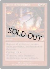 [EX]滅殺の命令/Decree of Annihilation《英語》【SCG】