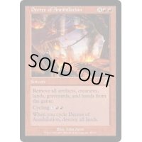 [EX]滅殺の命令/Decree of Annihilation《日本語》【SCG】