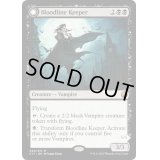 [EX]血統の守り手/Bloodline Keeper《英語》【From the Vault: Transform】