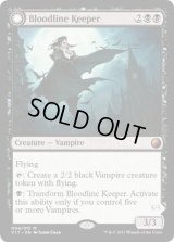 [EX]血統の守り手/Bloodline Keeper《英語》【From the Vault: Transform】