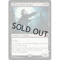[EX]血統の守り手/Bloodline Keeper《英語》【From the Vault: Transform】