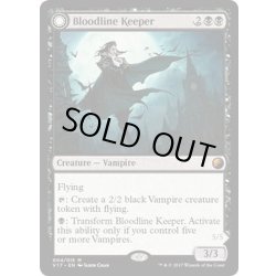 画像1: [EX]血統の守り手/Bloodline Keeper《英語》【From the Vault: Transform】