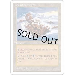 画像1: [EX]アダーカー荒原/Adarkar Wastes《日本語》【5ED】