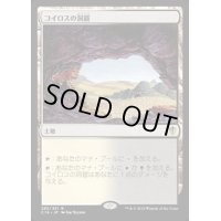 コイロスの洞窟/Caves of Koilos《日本語》【Commander 2016】