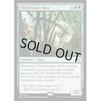 [EX]草分けるアイベックス/Pathbreaker Ibex《英語》【Commander Anthology】