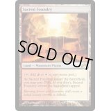 [EX+]聖なる鋳造所/Sacred Foundry《英語》【GTC】