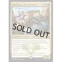 [EX+]先頭に立つもの、アナフェンザ/Anafenza, the Foremost《英語》【KTK】