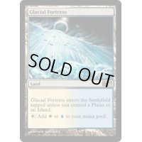 [EX]氷河の城砦/Glacial Fortress《英語》【M12】