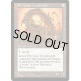 [POOR]ファイレクシアン・ドレッドノート/Phyrexian Dreadnought《日本語》【MIR】
