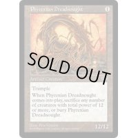 [POOR]ファイレクシアン・ドレッドノート/Phyrexian Dreadnought《日本語》【MIR】