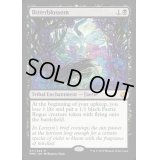 [HPLD]苦花/Bitterblossom《英語》【MM2】