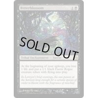[PLD]苦花/Bitterblossom《英語》【MOR】