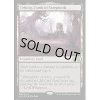 [EX+]ヨーグモスの墳墓、アーボーグ/Urborg, Tomb of Yawgmoth《英語》【UMA】