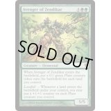 [EX+]ゼンディカーの報復者/Avenger of Zendikar《英語》【WWK】