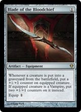[EX+]血の長の刃/Blade of the Bloodchief《英語》【ZEN】
