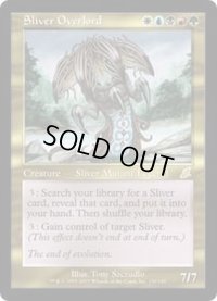 [PLD]スリヴァーの首領/Sliver Overlord《英語》【SCG】